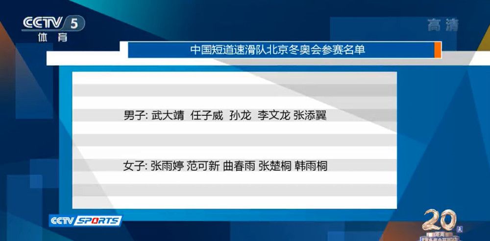 孙有才为大家定下黄金包厢，博得在场不少人的好感，甚至几位本来处于中立态度的常务理事，也都向他发出善意的微笑。